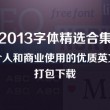 打开图片浏览器是黑色的怎么回事