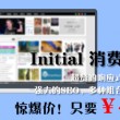 电脑版word2010下载